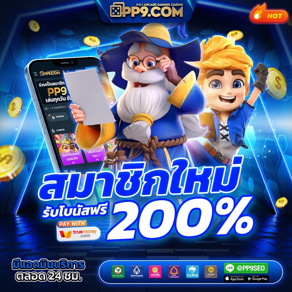 Wallet ฝาก10รับ100 เล่นง่ายได้เงินจริง สล็อตออนไลน์ยอดนิยมในไทย