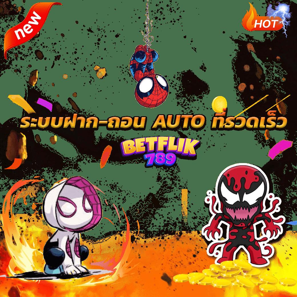 Wink789 ค่ายเกมสล็อตออนไลน์ เล่นง่าย แจกหนัก พร้อมโปรโมชั่นสุดคุ้ม