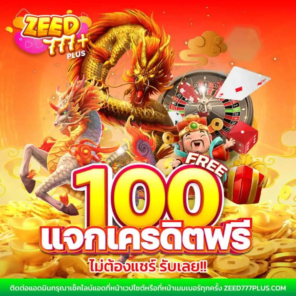 Woloplay สล็อต รวมเกมฮิต โปรโมชั่นจัดเต็ม ฝากถอนออโต้ 24 ชม