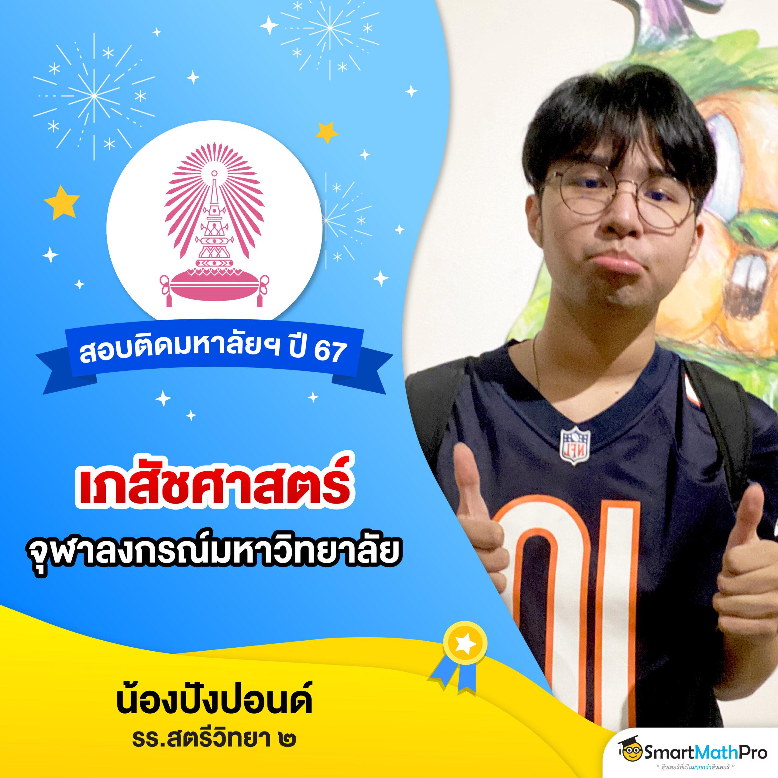 Xmax789 เว็บเกมยอดนิยม อันดับ 1 พร้อมเทคนิคใหม่ 2024
