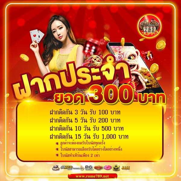 Zata888 สล็อตเว็บตรง แตกง่าย แจกเครดิตฟรีทุกวัน รับโบนัสสูงที่สุด