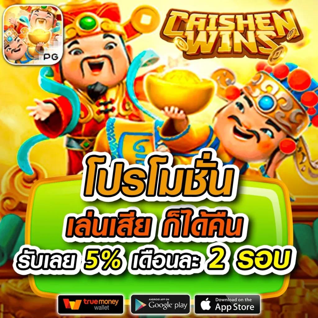 Zeed365 Wallet ระบบฝากถอนทันใจ รวมเกมเดิมพันใหม่ล่าสุดในประเทศไทย