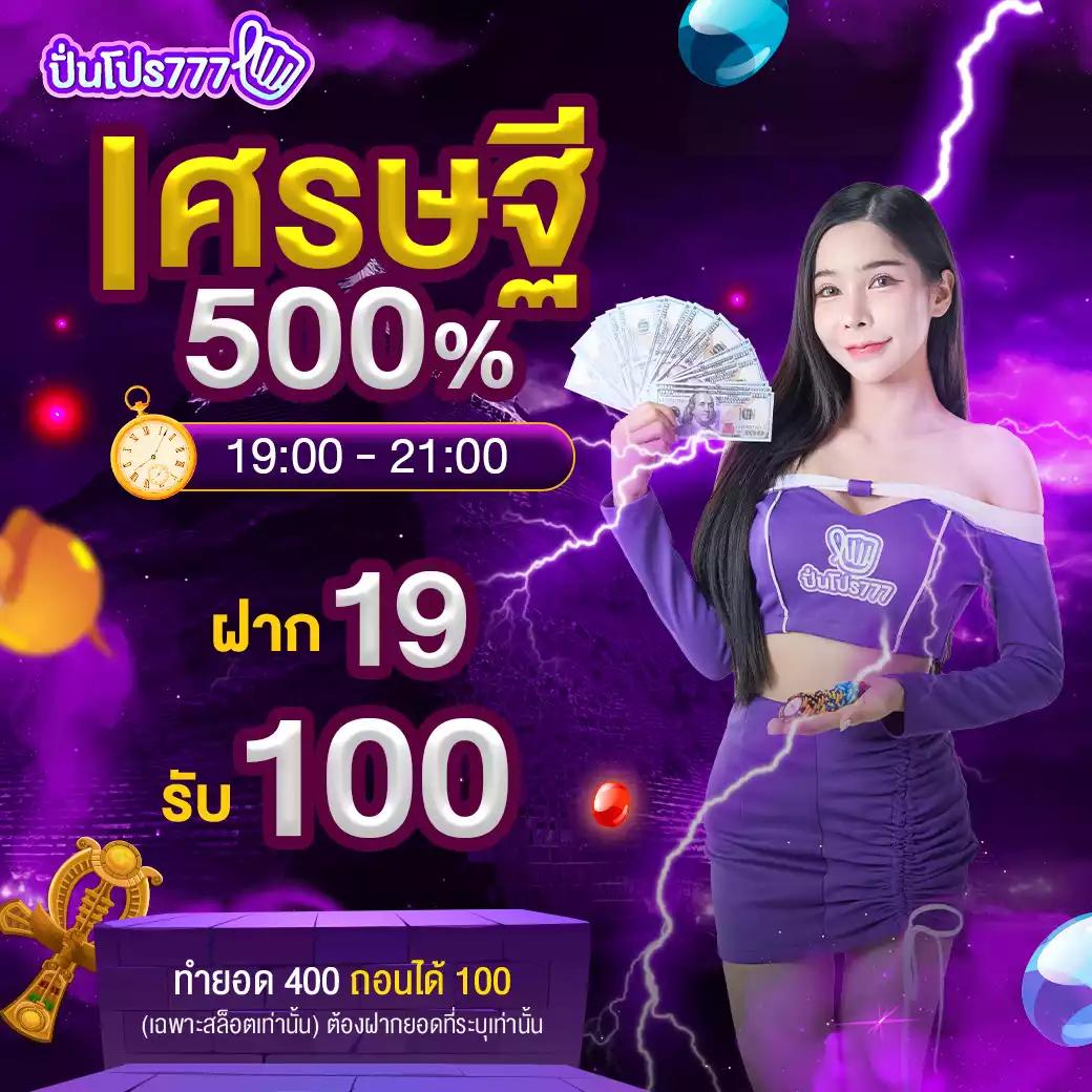 Zeed456 คาสิโนเว็บตรง ระบบใหม่ล่าสุด พร้อมโปรโมชั่นสุดพิเศษ