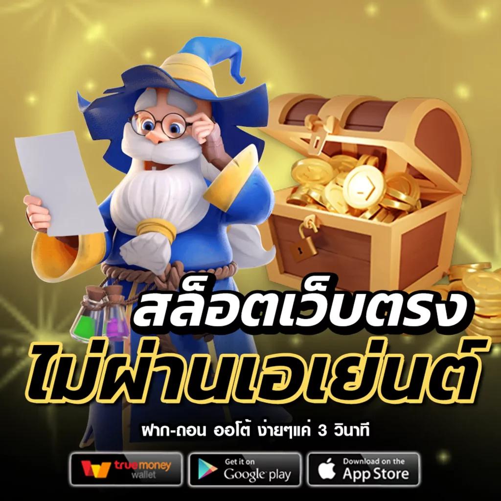 Zola Bet คาสิโนใหม่ล่าสุด เดิมพันสุดมันส์ พร้อมกิจกรรมยอดนิยมในไทย