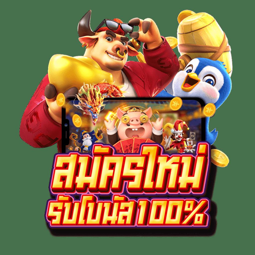 aba slot คาสิโนแนวหน้า ระบบออโต้ เล่นง่าย ได้เงินจริง 2024