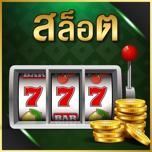 ae slot เว็บคาสิโนออนไลน์ครบวงจร เล่นง่าย จ่ายจริง 2024