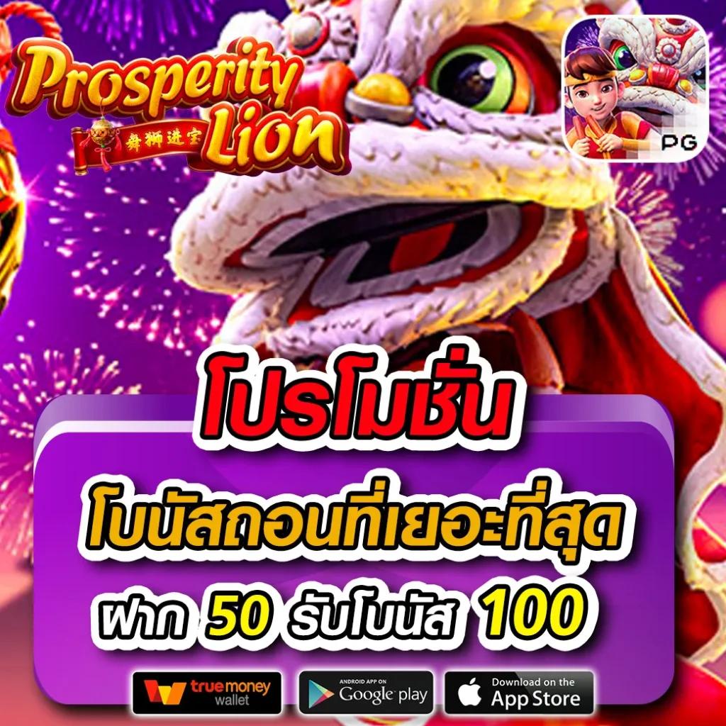 ak88king คาสิโนออนไลน์ล่าสุด เว็บตรง รับโบนัสไม่มีขั้นต่ำ