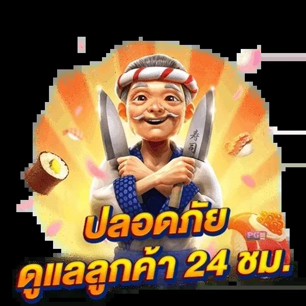 akchamp888 แบรนด์คาสิโนออนไลน์ยอดนิยมอันดับ 1 ประเทศไทย