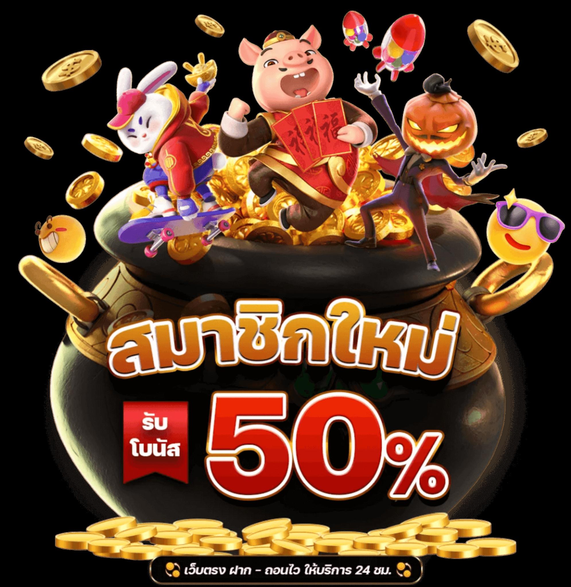 all168win ศูนย์รวมเกมสล็อตที่มาแรงที่สุดในไทย พร้อมโบนัสต้อนรับจัดเต็ม
