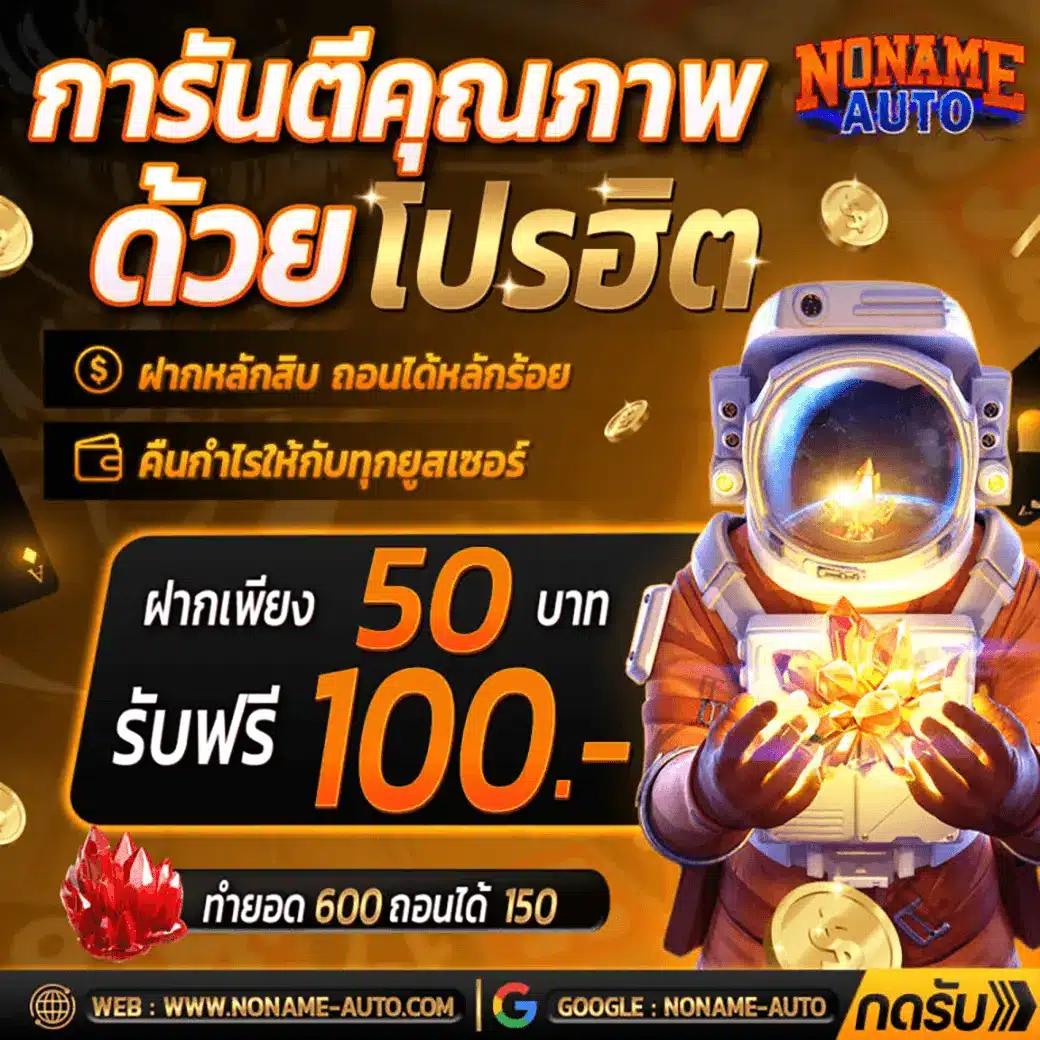 allone66 คาสิโนสร้างกำไร พร้อมโบนัสสุดคุ้ม ระบบทันสมัยิง่าย