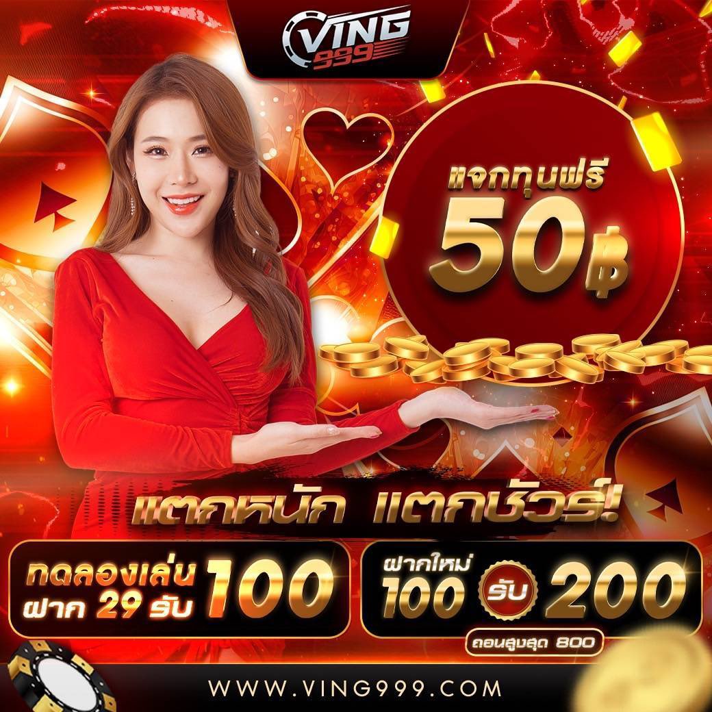 allone789 เว็บไซต์คาสิโนออนไลน์ ครบเครื่องผ่านมือถือ 2024