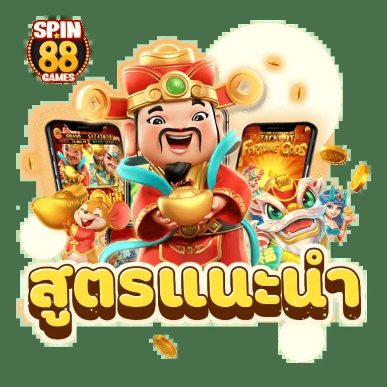 allslot8 คาสิโนเต็มรูปแบบ ระบบทันสมัย โปรโมชั่นสุดคุ้ม เครดิตฟรีทุกวัน