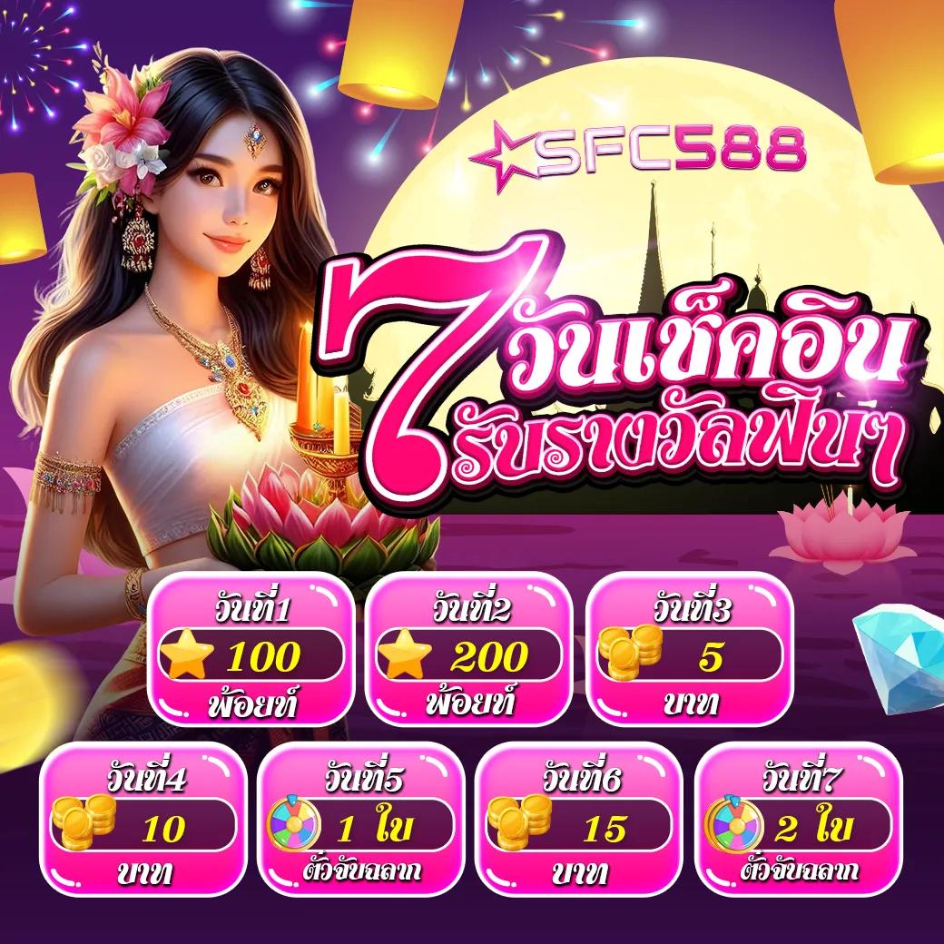 amb123vip เว็บตรง รวมเกมดัง ระบบทันสมัย เล่นง่าย จ่ายจริง