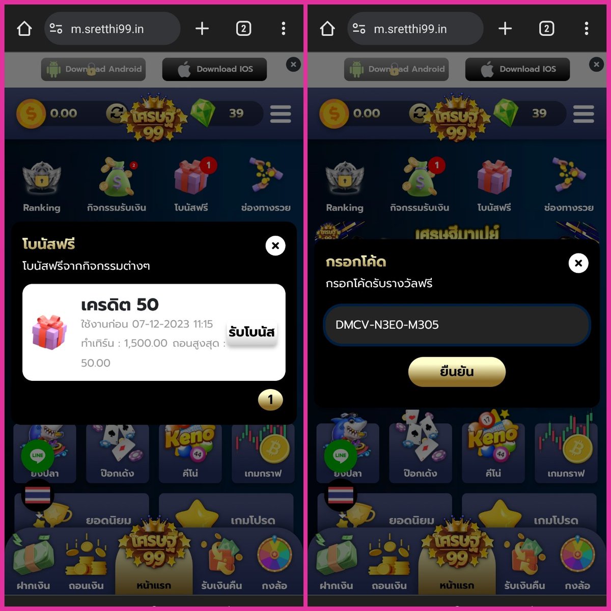 ambbet EVO Wallet ช่องทางทำรายการเกมคาสิโนสุดทันสมัยในไทย