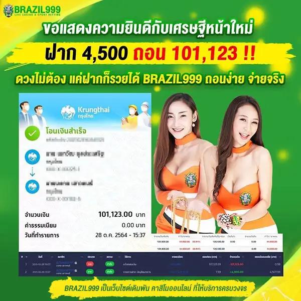 ambbetevo คาสิโนยอดนิยมเล่นง่าย จ่ายจริง มั่นคงที่สุดในไทย