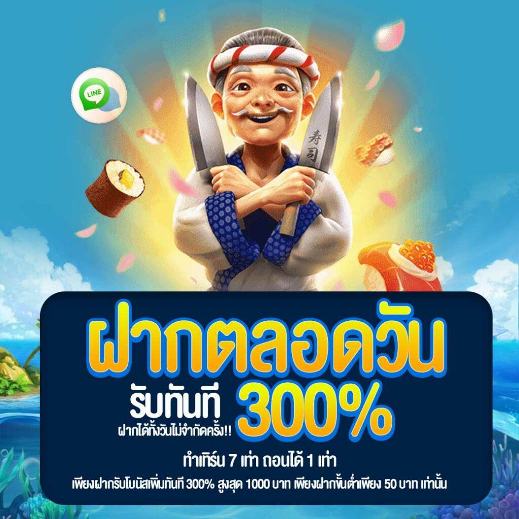 ambbets คาสิโนครบวงจร สล็อตออนไลน์ บาคาร่า เดิมพันง่าย ลุ้นรางวัลใหญ่