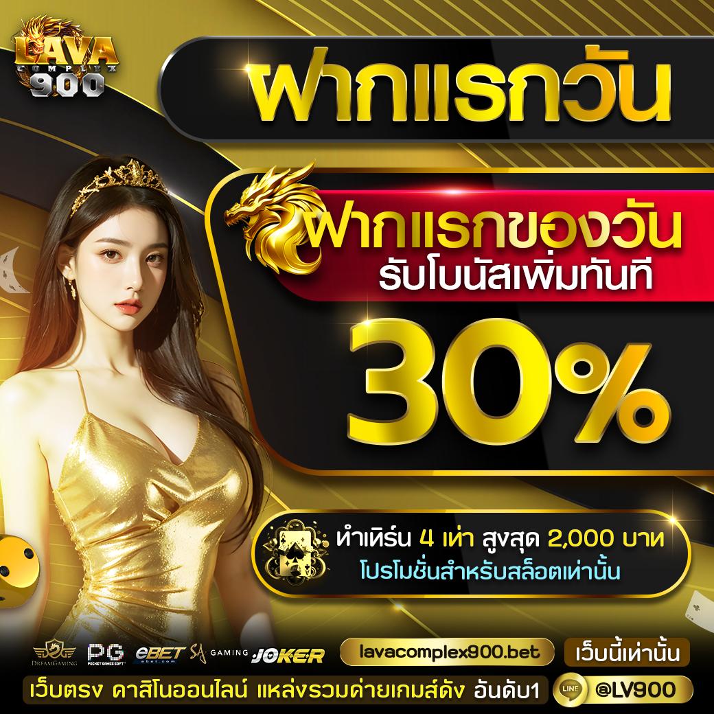 appg slot เว็บคาสิโนออนไลน์ใหม่ล่าสุด เติมเต็มทุกความสนุกและความตื่นเต้น