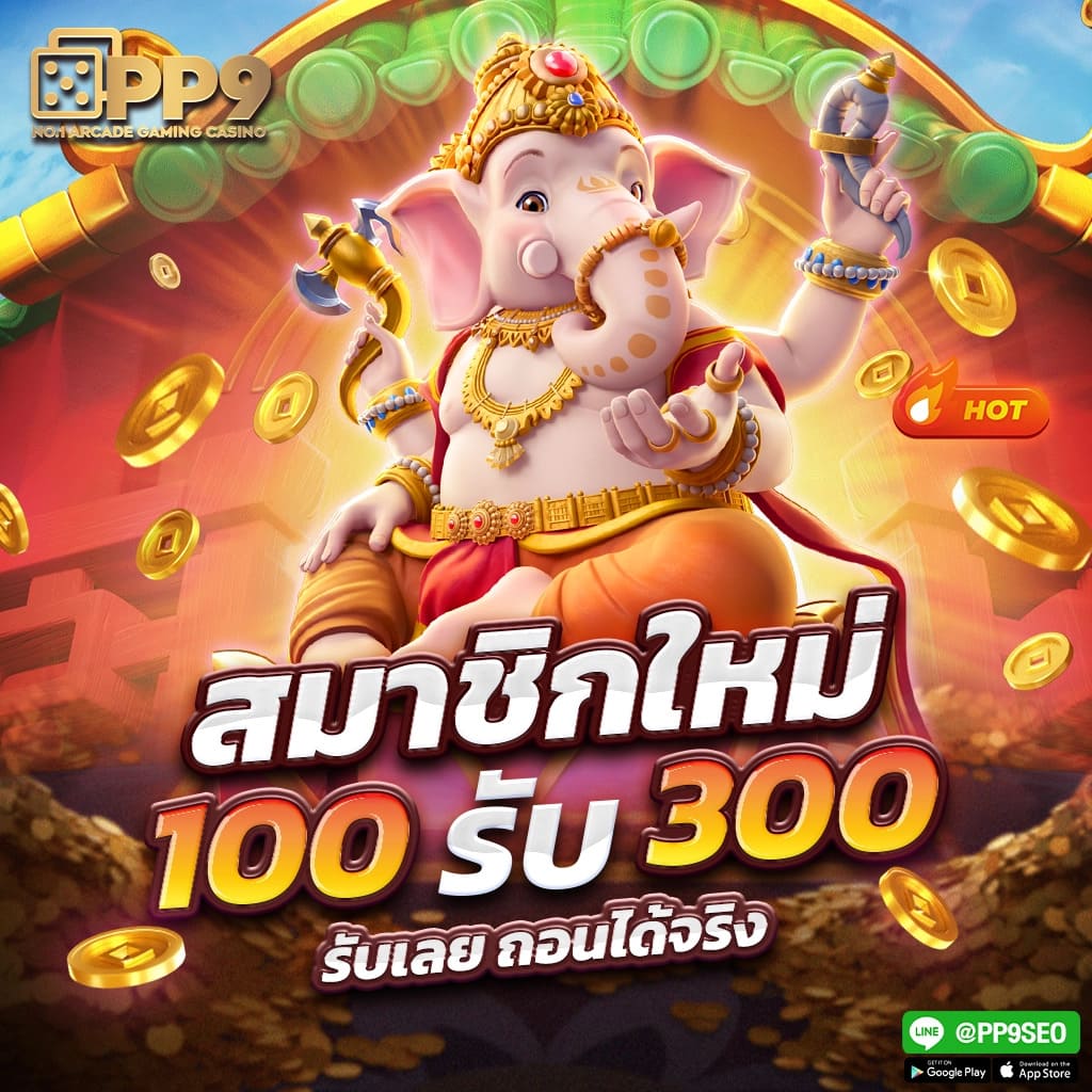asha168 เว็บตรงคาสิโนออนไลน์ ความสนุกเต็มรูปแบบ 2024