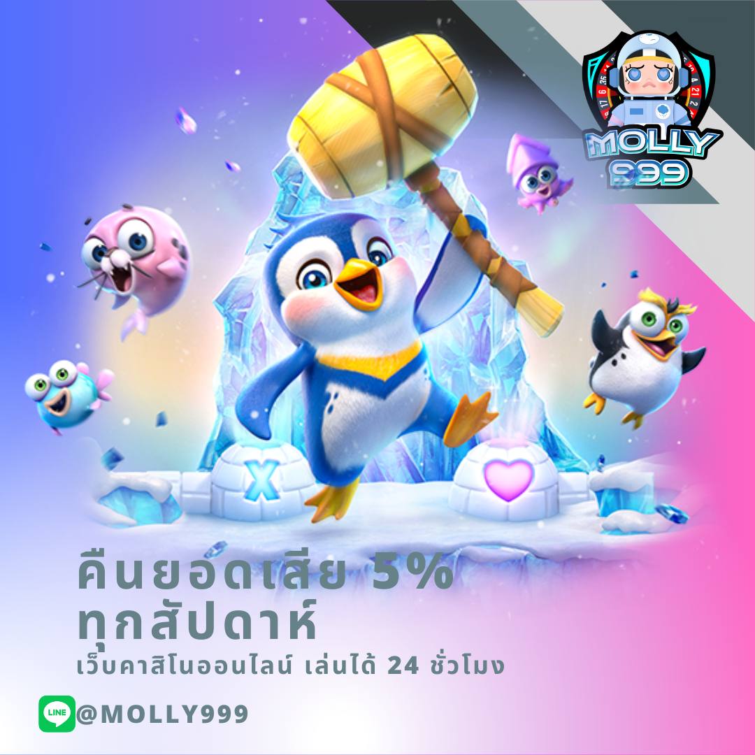 asia999 ทางเข้า ศูนย์รวมความบันเทิงคาสิโนออนไลน์ระดับพรีเมียม