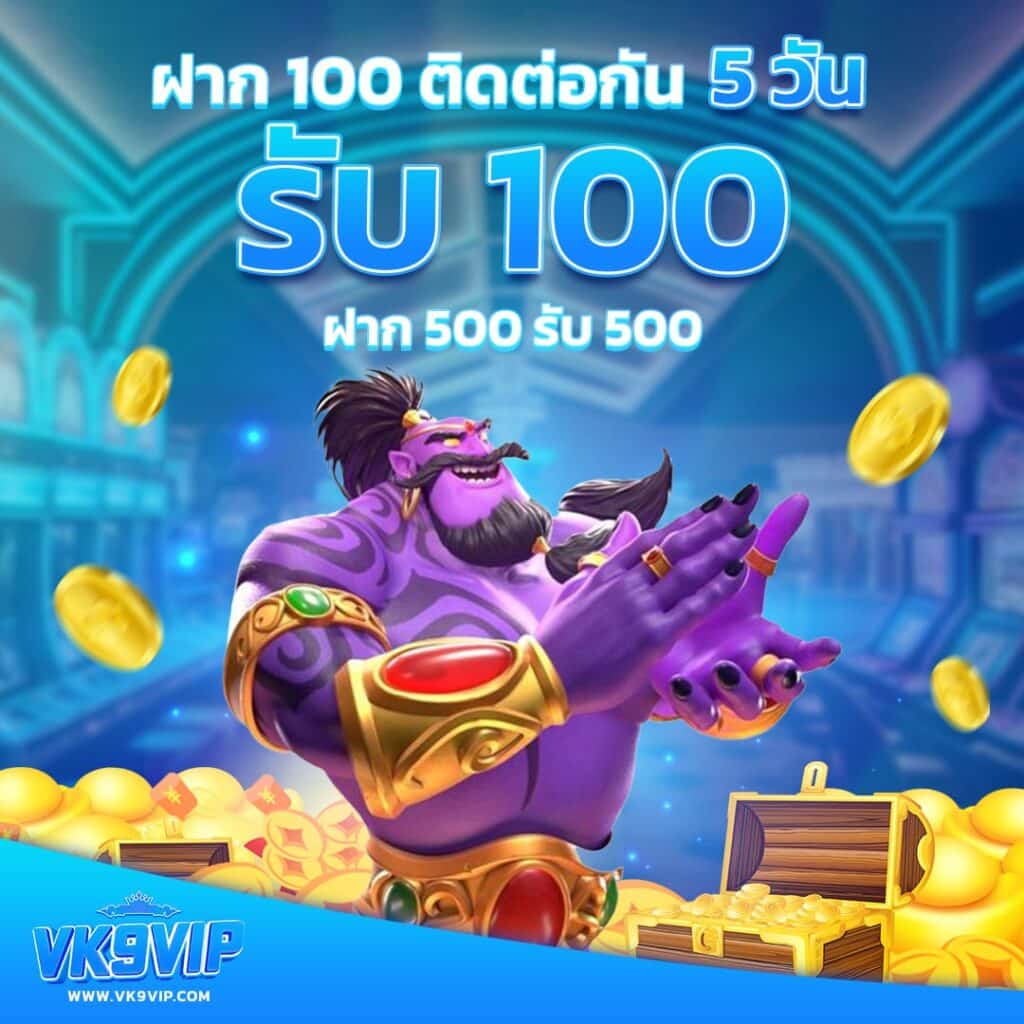 asia999 เครดิตฟรี 40 โบนัสสุดคุ้ม สมัครวันนี้รับสิทธิพิเศษเต็มรูปแบบ