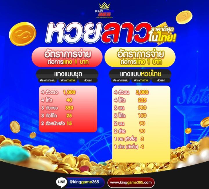 auto ufabet แพลตฟอร์มเกมพนันออนไลน์ยอดนิยมในไทย 2024