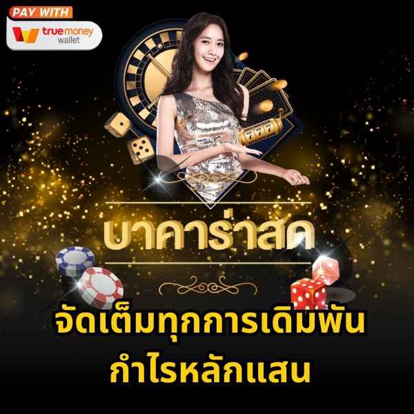 axie789 ศูนย์รวมความบันเทิงคาสิโนออนไลน์เต็มรูปแบบ สมัครสมาชิกวันนี้