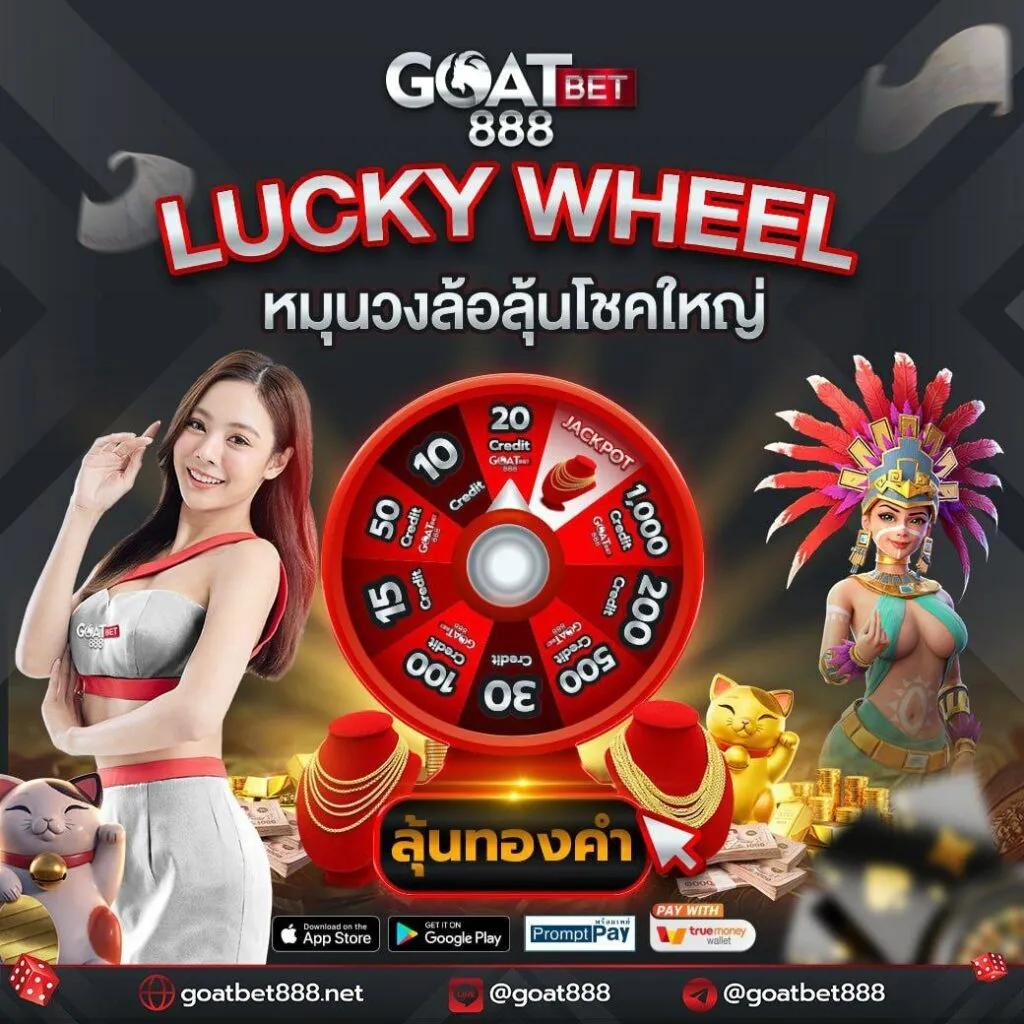 b game 666 คาสิโนออนไลน์ พร้อมเทคนิคฝาก-ถอนทันใจ 2024