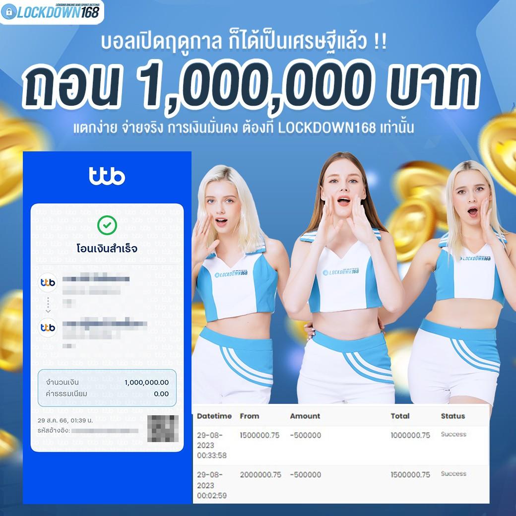 ballmun คาสิโนครบวงจร แพลตฟอร์มเดิมพันอันดับ 1 ในไทย