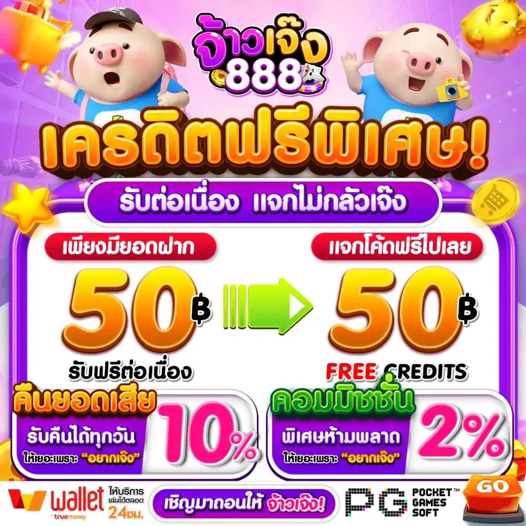 best slot คาสิโนออนไลน์ เว็บตรง ทดลองเล่นฟรี ไม่ผ่านเอเย่นต์