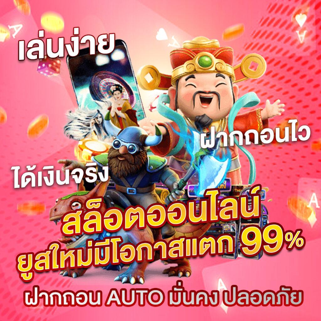 bestslot789 เว็บคาสิโนออนไลน์อันดับ1 รวมเกมสล็อตใหม่ล่าสุดปี 2024