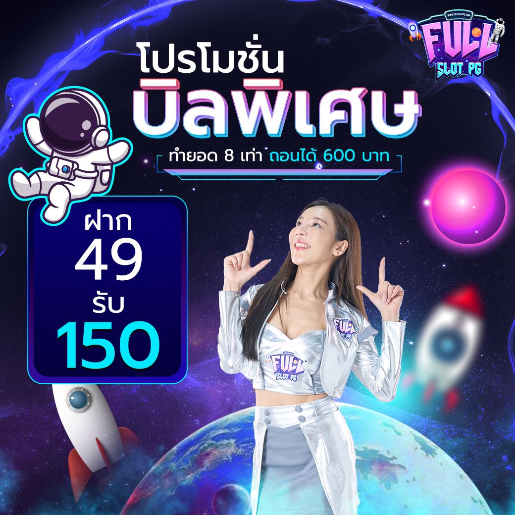 betflik24 คาสิโนออนไลน์ มาตรฐานระดับโลก สมัครเลยวันนี้