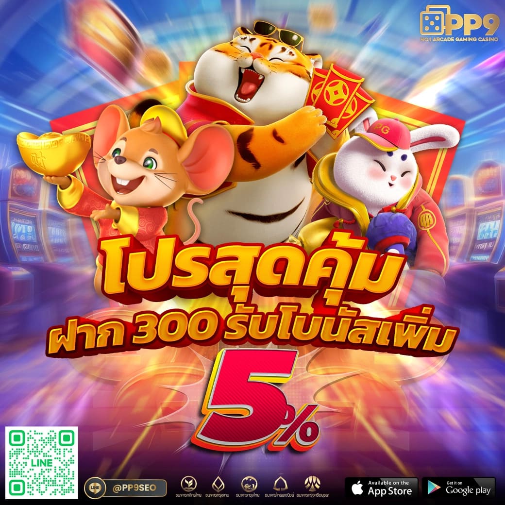 betflik45 เว็บตรงเดิมพันง่าย พร้อมโปรโมชั่นเด็ด 2024