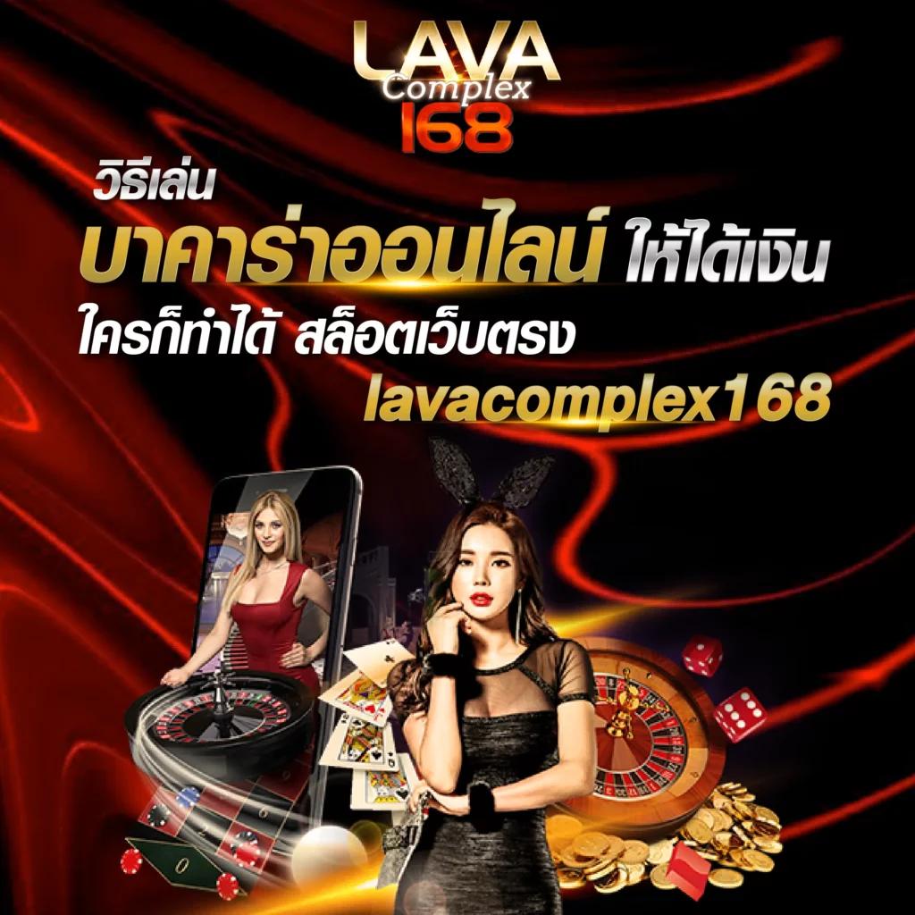 betflik 249 แหล่งรวมเกมคาสิโนออนไลน์ยอดนิยม 2024