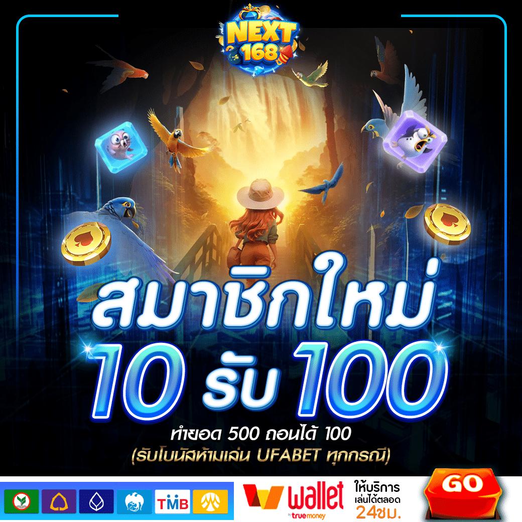 betflik 38 ช่องทางทำเงินสุดฮิต พร้อมเกมมากมายในไทย