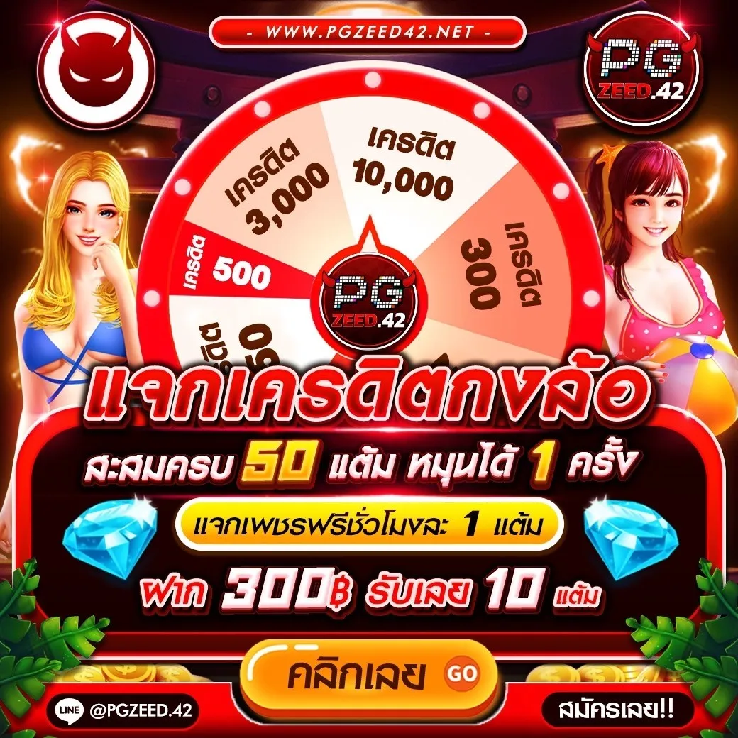 betflik 93 คาสิโนออนไลน์สุดฮิต พร้อมเครดิตฟรี เข้าเล่นง่ายจ่ายเต็ม