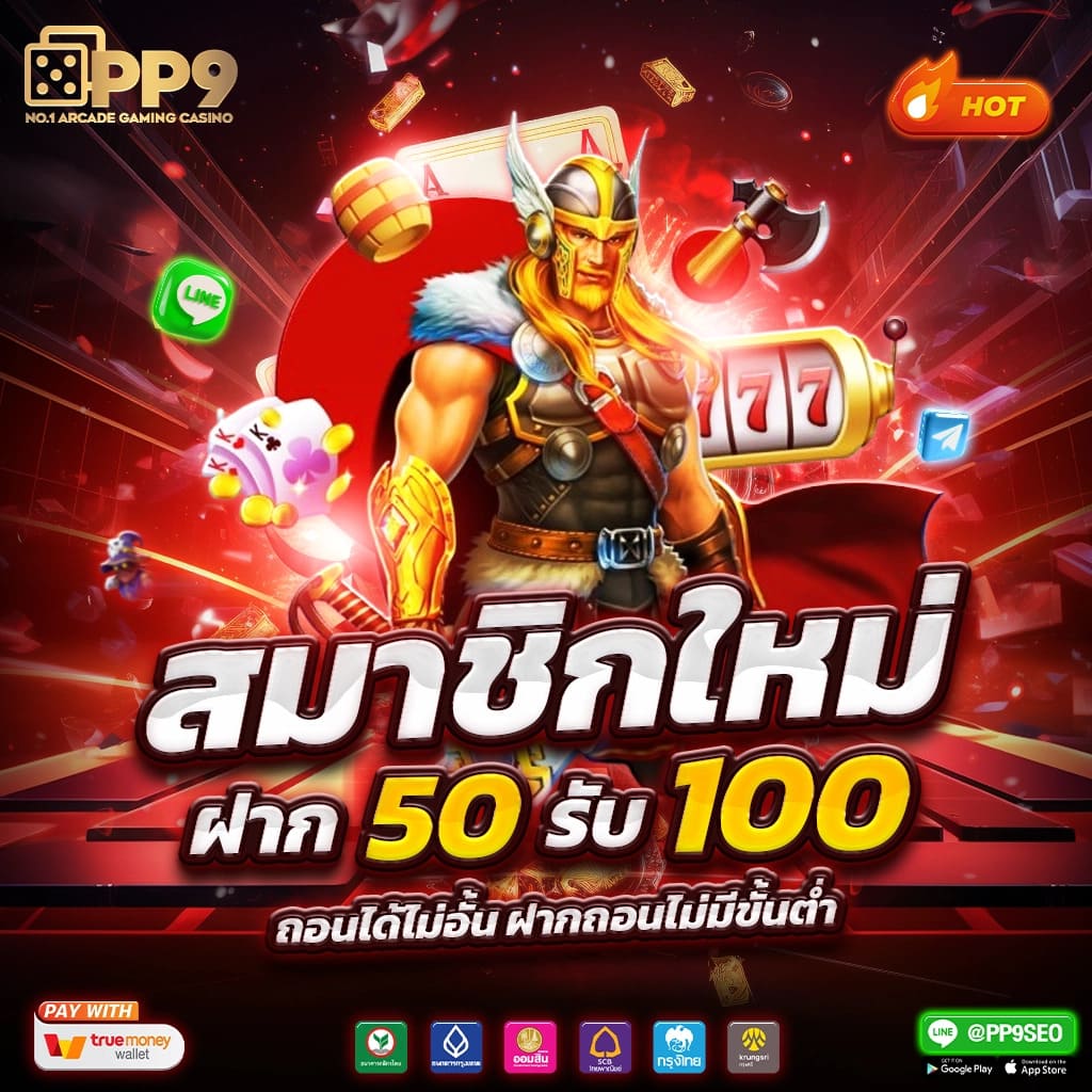 betflik bet คาสิโนออนไลน์อันดับหนึ่ง เล่นง่าย จ่ายจริง ระบบทันสมัย