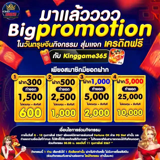 betflik co คาสิโนออนไลน์สุดฮิต ฝากถอนรวดเร็วไม่ผ่านเอเจนซี่