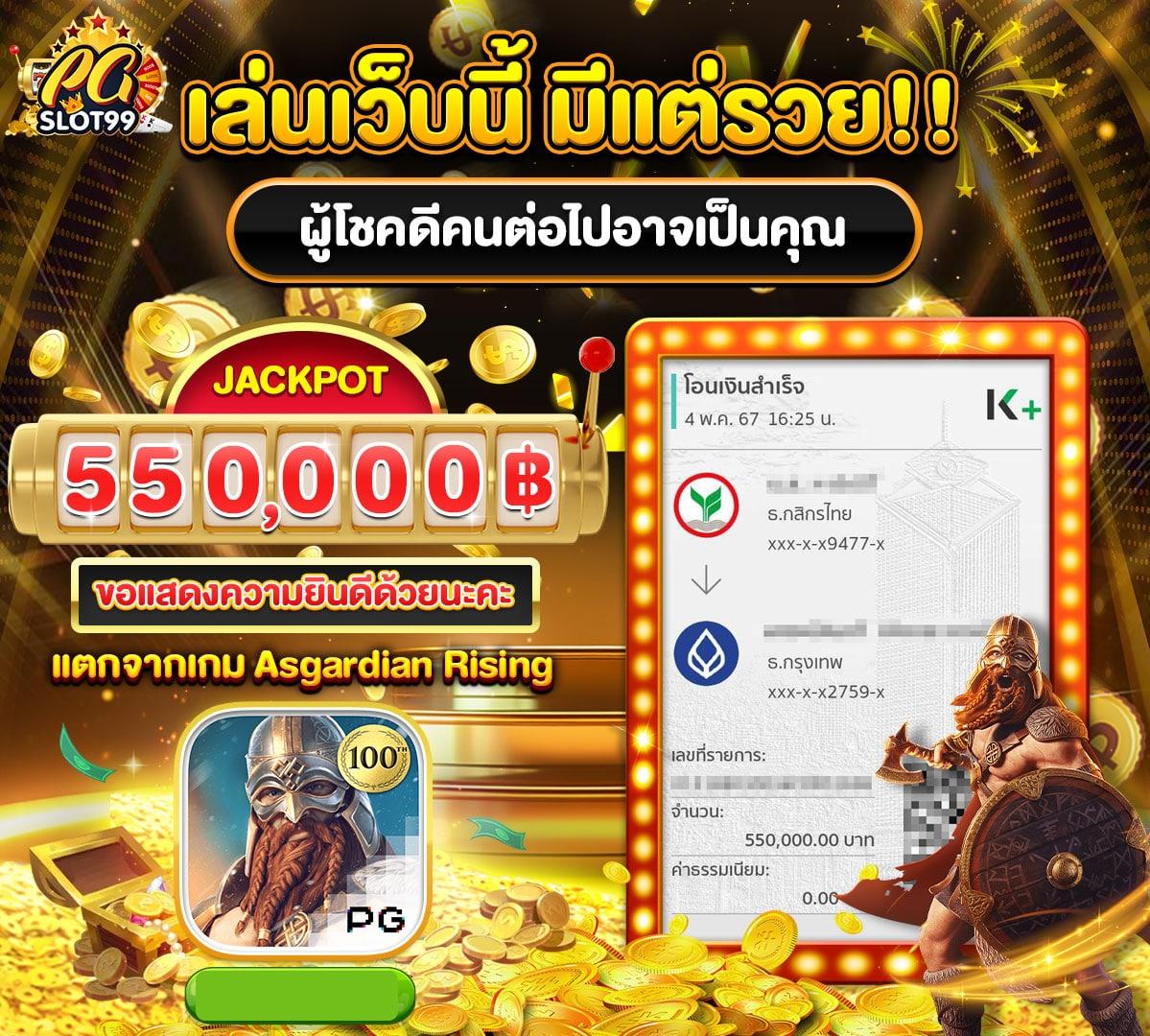 betflik slots เว็บคาสิโนออนไลน์อันดับหนึ่ง พร้อมโบนัสสุดคุ้ม
