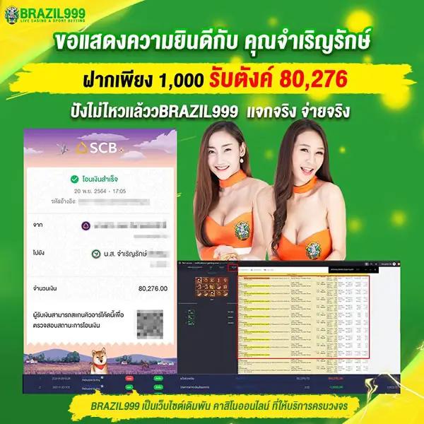 betflik ทางเข้า ล่าสุด รองรับทุกอุปกรณ์ แจกเครดิตฟรีเต็มจอ