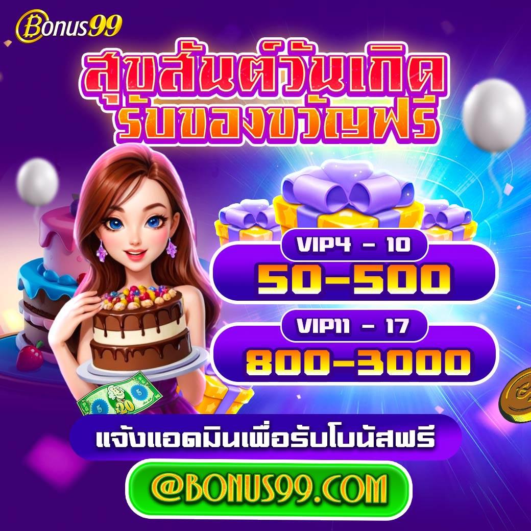 betfliking เว็บตรง เกมทำเงิน แจ็คพอตแตกง่ายที่สุดในไทย