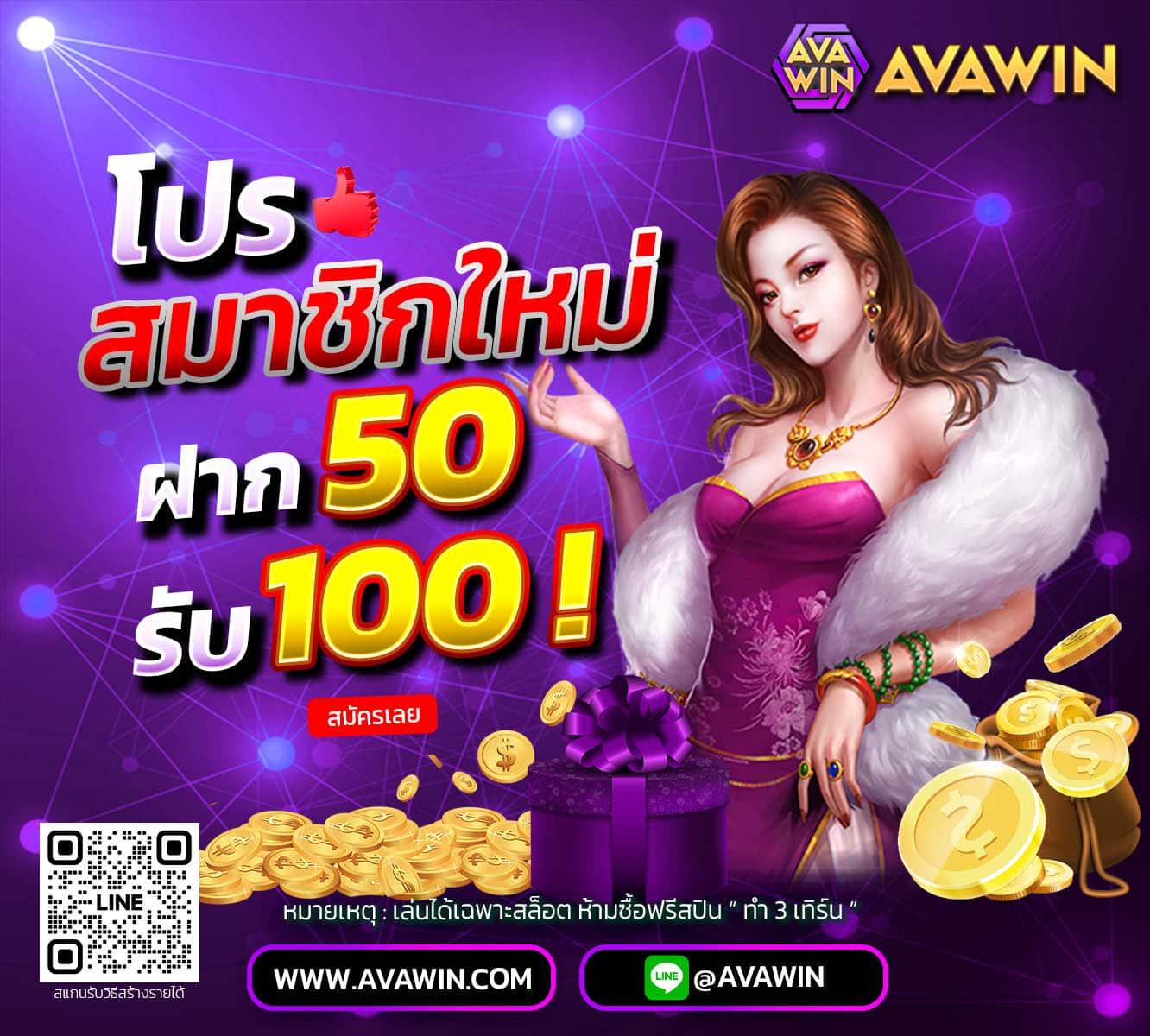 betfliklive คาสิโนออนไลน์ ระบบใหม่ล่าสุด โบนัสแตกง่ายที่สุดในไทย