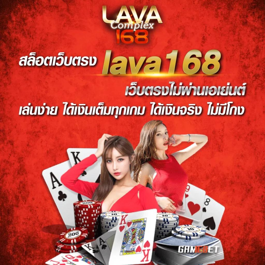 betflix168 เครดิตฟรี แหล่งเดิมพันออนไลน์ยอดนิยมของไทย