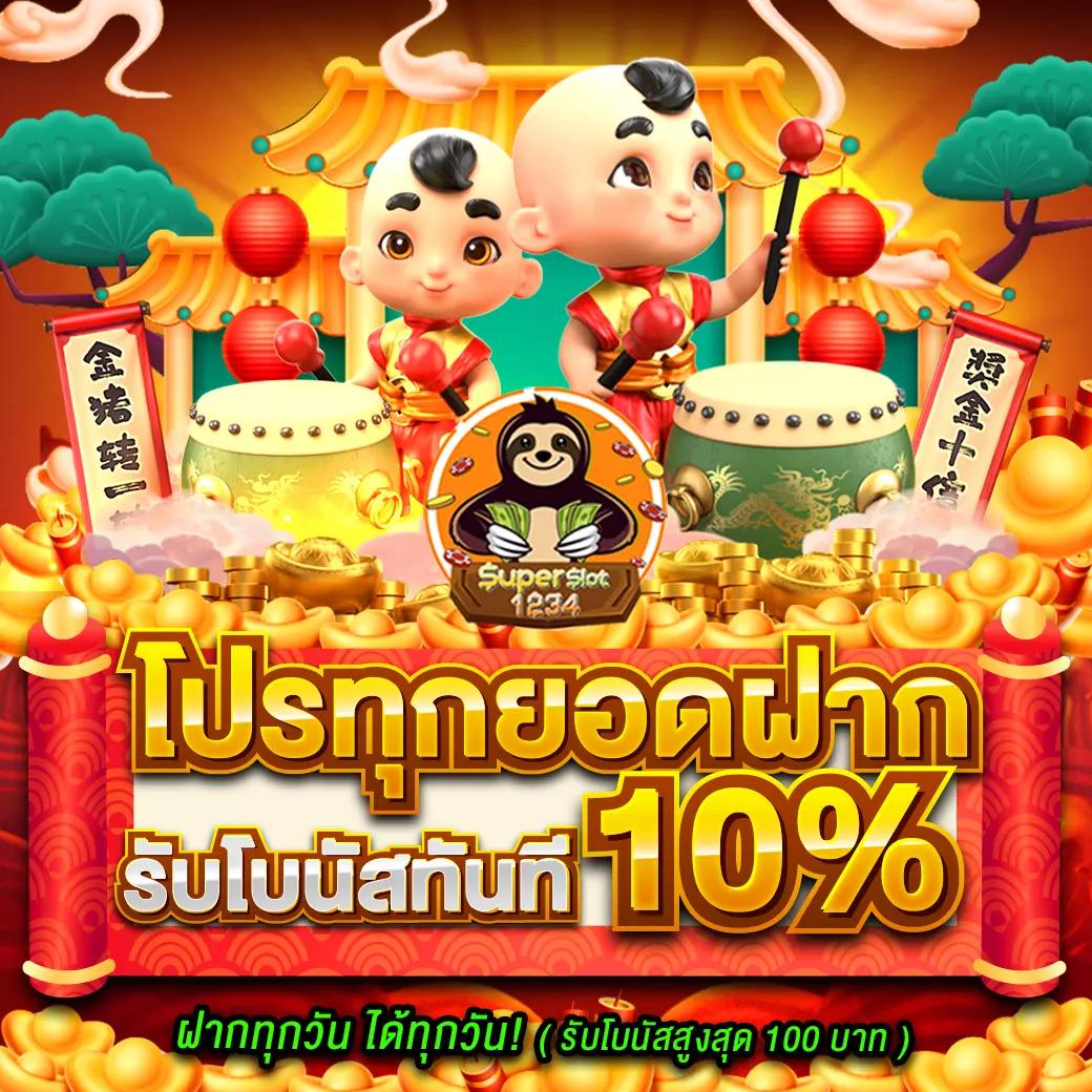 betflix24 คาสิโนออนไลน์ครบวงจร ฝากถอนง่าย รับโปรโมชั่นสุดคุ้ม