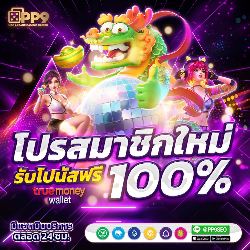 betflix28 แพลตฟอร์มคาสิโนออนไลน์ยอดนิยมอันดับหนึ่งในประเทศไทย