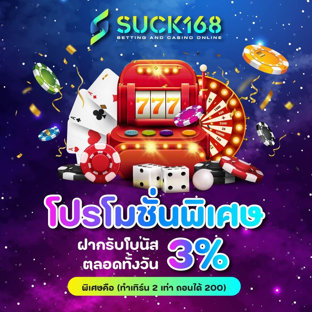 betflix828 คาสิโนเว็บตรง รูปแบบใหม่ เดิมพันง่าย โปรโมชั่นโดนใจ