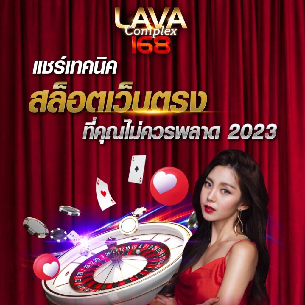 betflix 6789 คาสิโนออนไลน์อันดับหนึ่ง พร้อมโปรโมชั่นจัดเต็ม