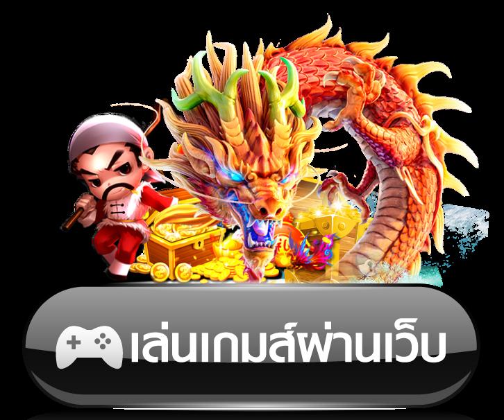 betflix vip ศูนย์รวมความบันเทิงคาสิโนออนไลน์ระดับพรีเมียม แนวโน้มใหม่ล่าสุด
