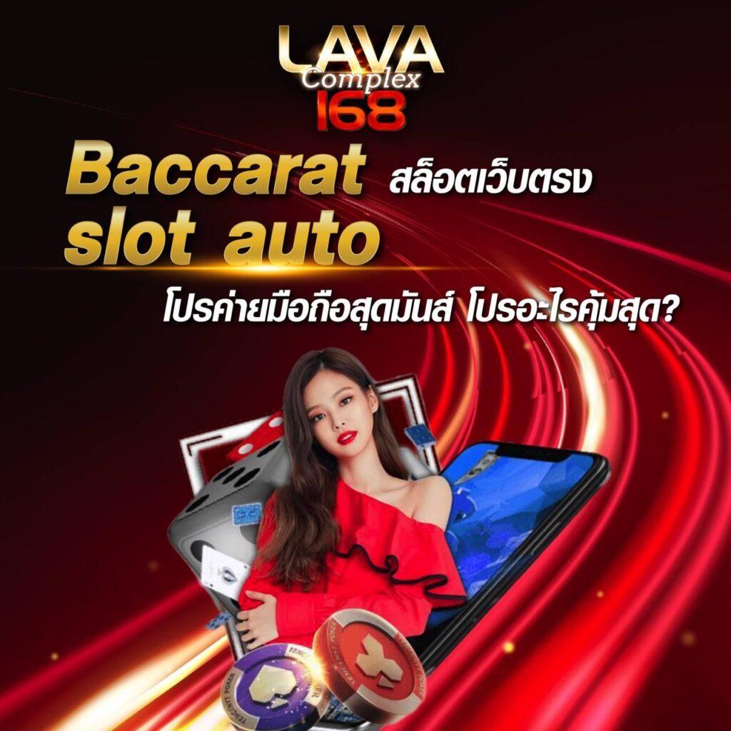 betflixninja เว็บไซต์คาสิโนออนไลน์อันดับหนึ่งของไทยมั่นใจในการเดิมพันเต็มรูปแบบ