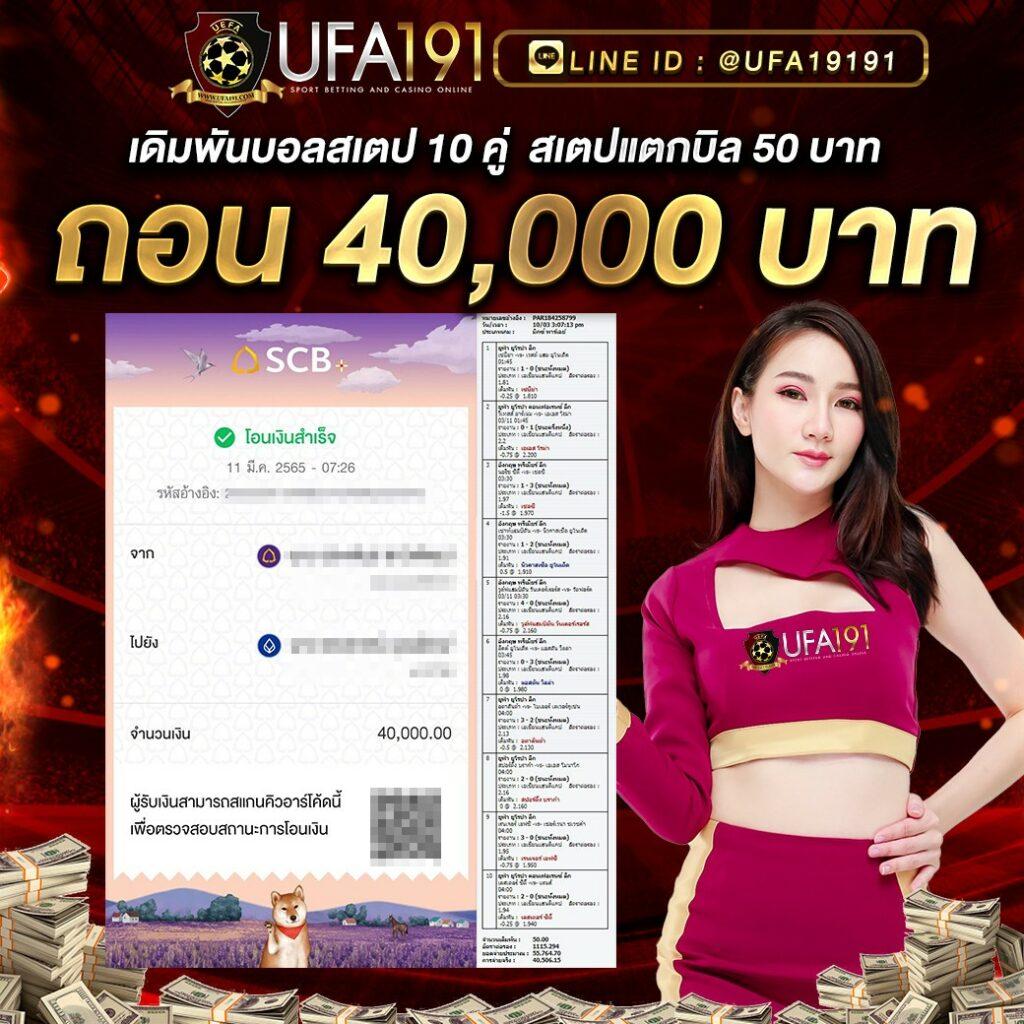 betflixpg คาสิโนออนไลน์อันดับหนึ่ง รวมเกมเดิมพันยอดนิยม 2024