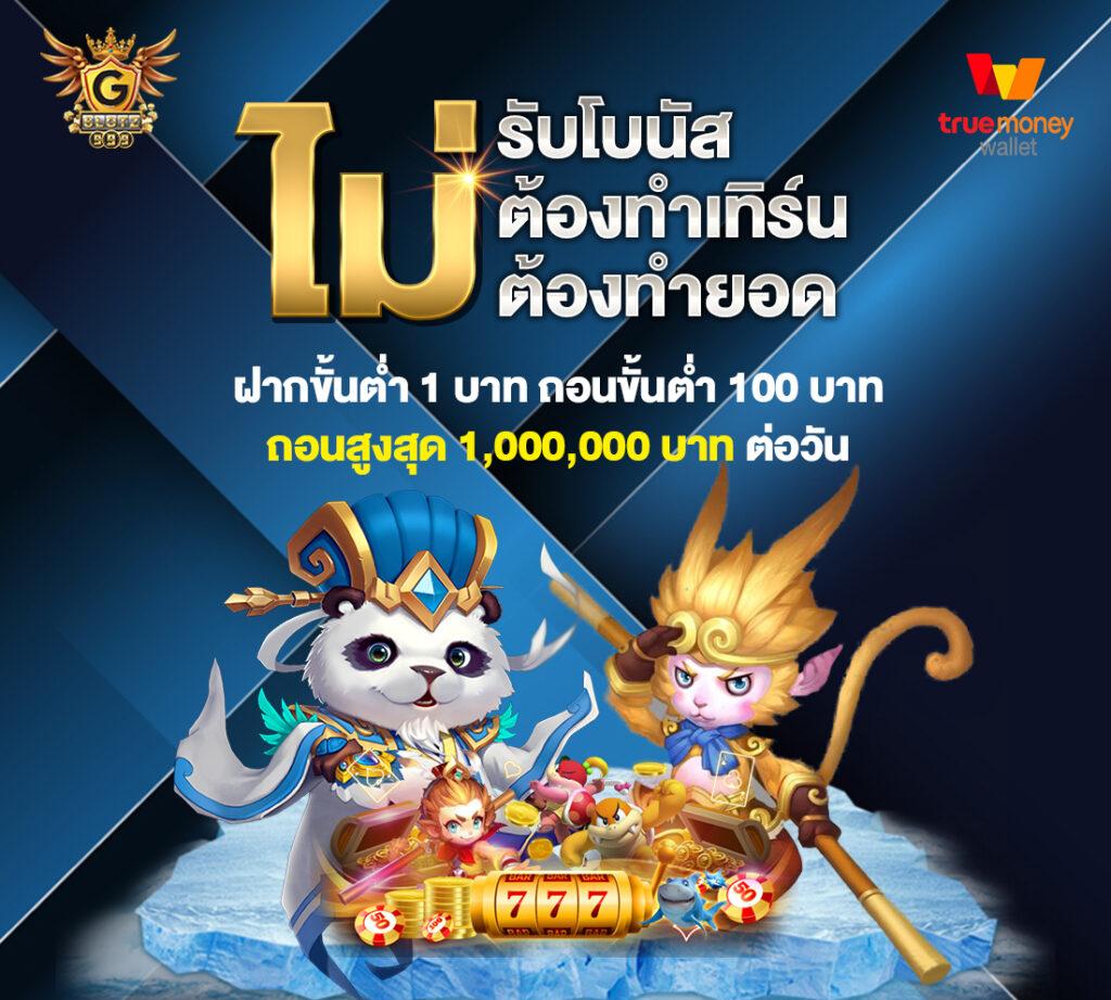 betwin24h คาสิโนครบวงจร ระบบฝากถอนออโต้ เปิดใหม่ล่าสุด 2024